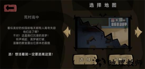 昼夜行小游戏 v1.0 安卓版 2