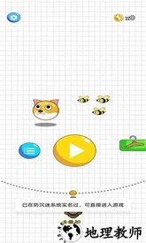 划线我最强游戏 v1.0.5 安卓版 0