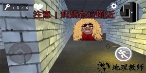 老娘模拟器中文版 v1.0 安卓版 1