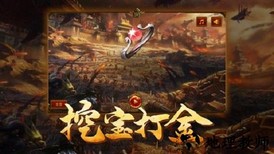王者特戒官方版 v3.88 安卓版 2