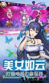 女王计划 v1.0.4 安卓版 0
