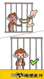 擦画联萌画一画 v3.4.9 安卓版 1