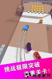 狂野飙客中文版 v1.0.0 安卓最新版 0