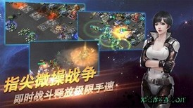 超能护卫队 v3.43.23 安卓版 1