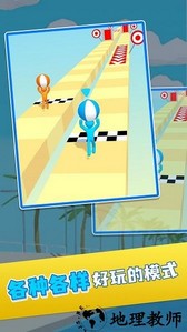 投球跑酷正版 v1.0.0 安卓版 0