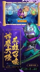 伏妖纪手游 v1.58.3 安卓版 2