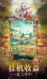 新葫芦兄弟官方版 v1.10.28 安卓版 0