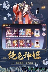天姬变九游版 v0.15.4 安卓版 1