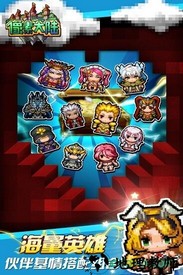 像素大陆最新版本 v1.3 安卓版 0