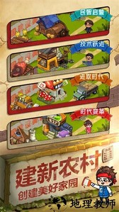 一起造起来测试版 v1.7 安卓版 0
