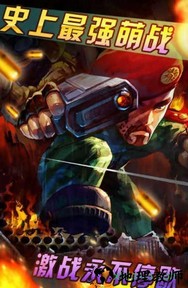 小兵冲冲冲手游 v1.0.1 安卓版 3