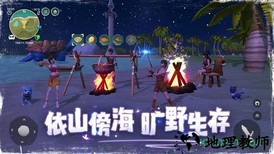 乌托邦起源手机版 v1.5.0 安卓版 3