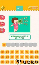 我爱普通话最新版 v1.86.04 安卓版 0