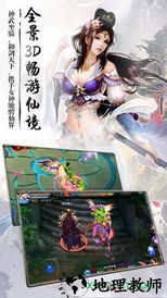 星剑奇缘手游 v5.6.0 安卓版 0