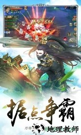 苍山剑歌 1.0.0 安卓版 1