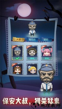 神魔对决手游官方版 v1.0.5 安卓版 0