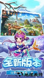 糖水三国 v1.0.1 安卓版 2