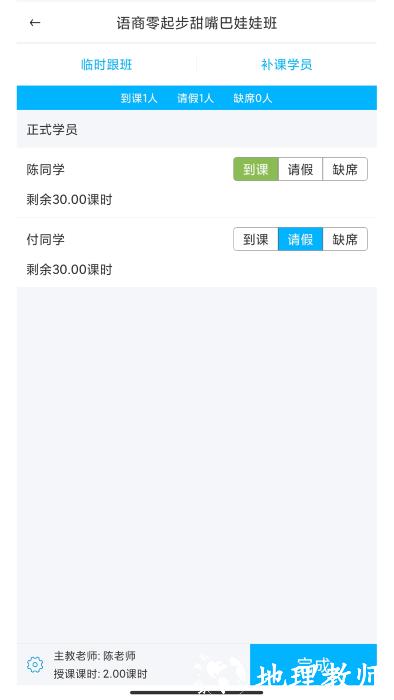希希助培app官方版 v3.19.082103 安卓版 1