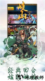 岐山gm商店版 v1.0.3 安卓版 0