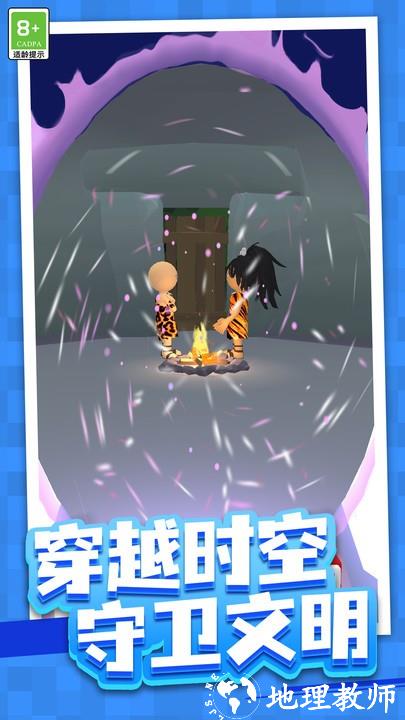 迷案追踪游戏 v1.0.2 安卓版 1