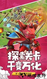 山海宝贝手游 v1.0.1 安卓版 2