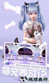劲舞团商城登录版 v2.5.0 安卓版 1