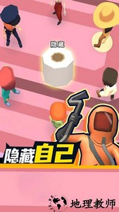 恐怖怪人传说游戏 v1.0.2 安卓版 0