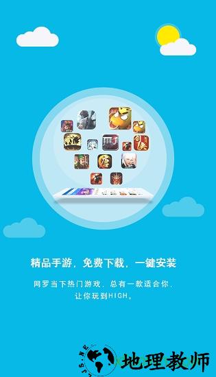 3011游戏盒最新版 v1.5.0 安卓版 0