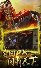 傲魂单职业 v1.0 安卓版 2