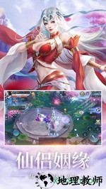赤霞仙林 v1.0.0 安卓版 0