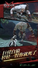 流星蝴蝶剑九游客户端 v1.0.474652 安卓版 1