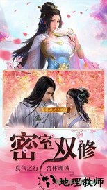 睡袍女汉子果盘版 v1.0 安卓版 3