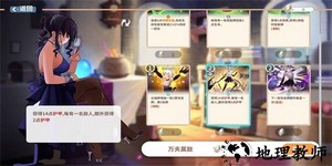 克瑞因的纷争手游 v1.0.0 安卓版 2