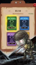 守住这座城官方版 v1.0 安卓版 0