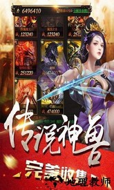 云雾行神途官方版 v1.20201113 安卓版 0