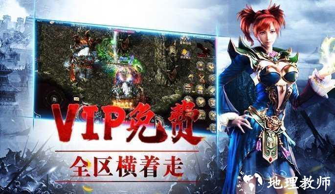 冰雪攻速版1.76传奇截图