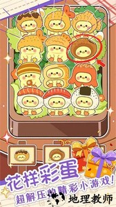 麦伦的营救手机版 v1.0 安卓版 3