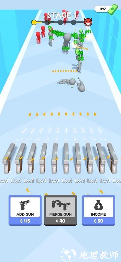 闲置喷枪大师手机版 v0.4.0 安卓版 2