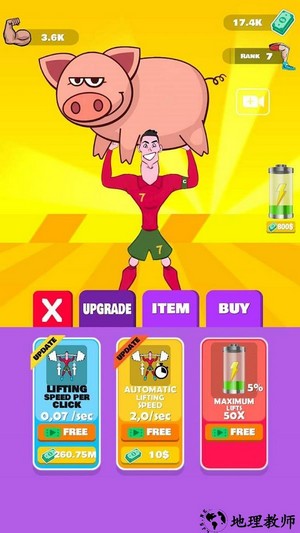 训练罗纳尔多手机版 v1.0.2 安卓版 3