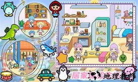 十日镇购物官方版 v1.1 安卓版 3