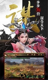 放置群雄经典版 v1.002 安卓版 3