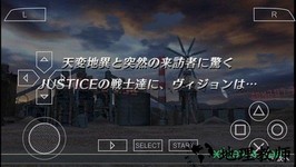 英雄vs中文版 v3.0 安卓版 0