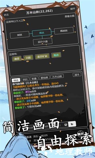 涅槃手游 v1.12.6 安卓版 0