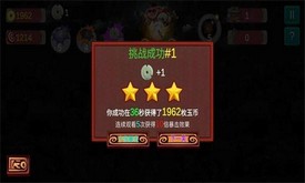 八戒改行捡破烂官方版 v1.0 安卓版 3