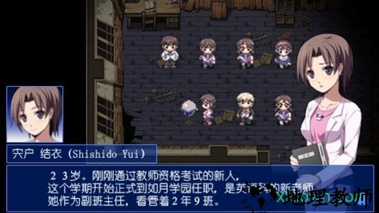 尸体派对手机版 v2021.05.19.11 安卓版 1