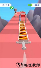 造剑大师游戏 v1.7.0 安卓版 3