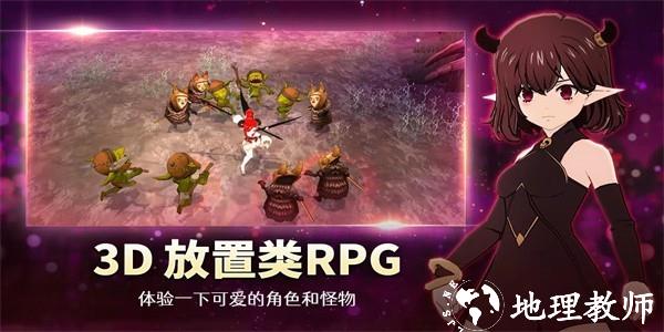 小恶魔养成手机版 v1.00.03 安卓版 0