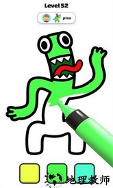 着色大师官方版 v1.25 安卓版 1