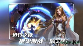 异灵觉醒游戏 v8.7.0 安卓版 1