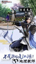 一梦江湖一号玩家登录版 v42.0 安卓版 1